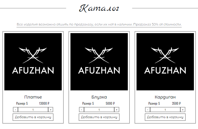Скриншот проекта Afuzhan, экран 2