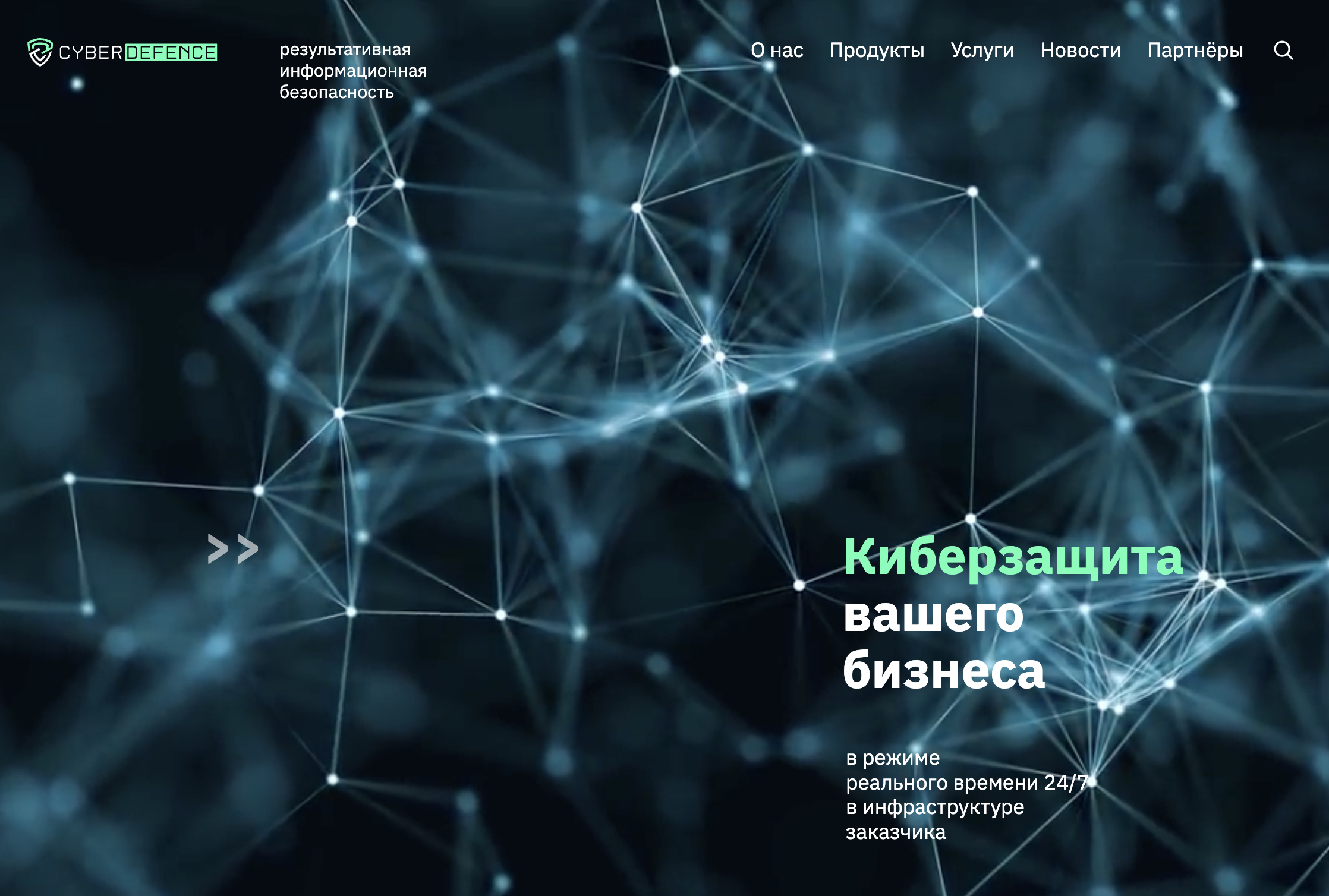 Скриншот проекта CYDE
